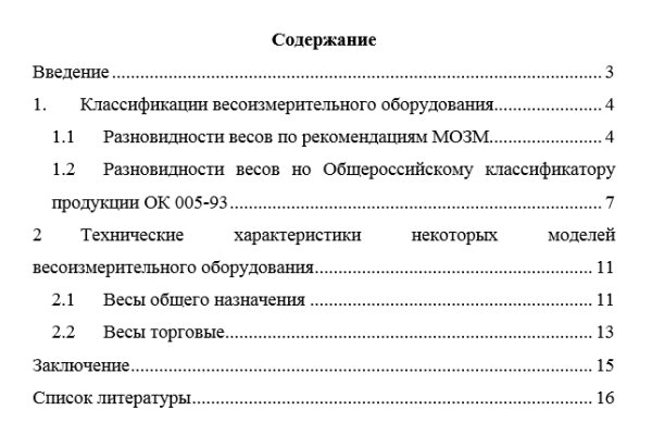 Мега даркмаркет официальный сайт