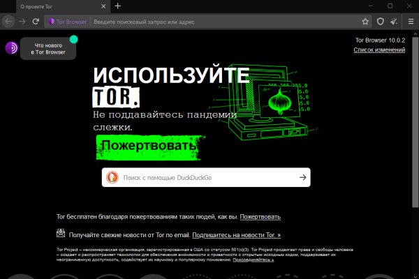 Рабочее зеркало darknet mega